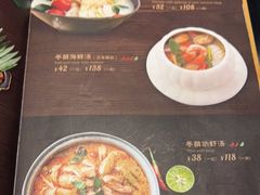 -Thai Alley泰爱里(二沙岛店)