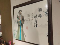 -风波庄(罍街分舵)