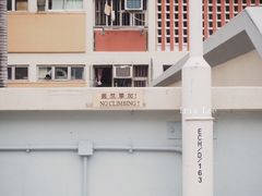 -彩虹村