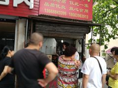 -王记西鎮电烤肉(汶上路店)