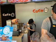 -CoCo都可(北苑K酷店)