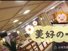 -极乐汇汗蒸会馆(杭州店)