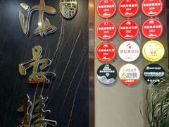 -岭南海晏楼(滨江东总店)