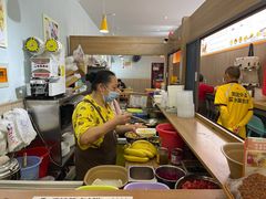 -串妹花式冰粉(乐山总店)