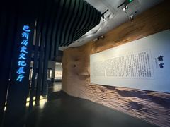 -巴音郭楞蒙古自治州博物馆