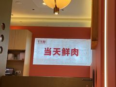 -千牛将·鲜牛肉火锅(开元路店)