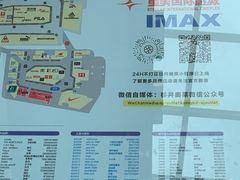 -宁波杉井奥特莱斯广场