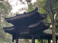 -峨眉山风景名胜区