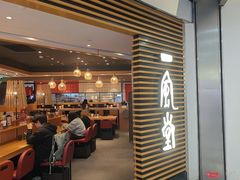 -一風堂拉面(美罗城店)