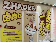 -美罗城