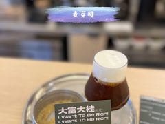-村口大树(长乐路店)