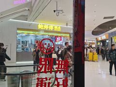 -沈阳铁西万象汇