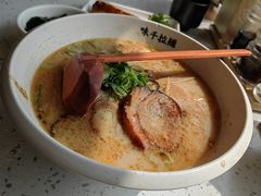 -味千拉面(金融街店)