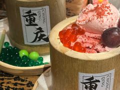 -北步园老火锅(戴家巷筒子楼店)