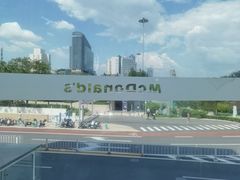 -麦当劳(展览路店)