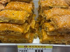 -赞记龙凤礼饼(龙津路店)
