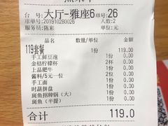 -打酱友•斑鱼海鲜粥火锅(吴桥店)