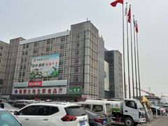 -锦绣大地批发市场-B座