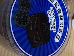 -巴莉甜甜(兴园小区店)