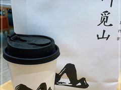-一叶觅山(半边街店)