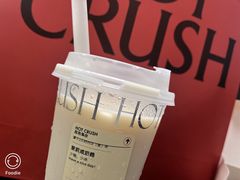 -HOT CRUSH趁热集合·现烤面包(环球港店)