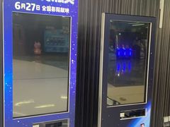 -卢米埃影城(合生广场IMAX店)