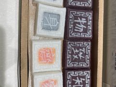 -阮大兴糕团(杭州西湖银泰百货店)