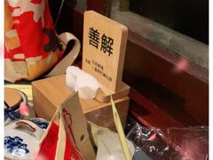 -一盏明灯全素斋(殊像寺店)