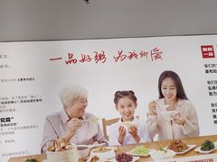 -嘉和一品(新辰天地大兴南区店)