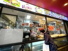 -老半斋(福州路店)