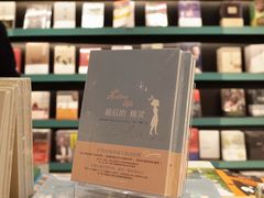 -覔书店(壹方城店)