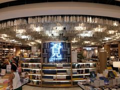 -覔书店(壹方城店)