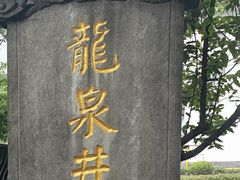-泸州老窖景区