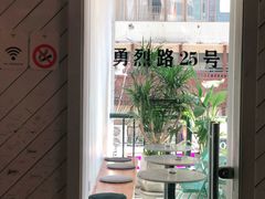 -Nectar One Cafe(勇烈路n1店)
