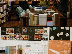 -武汉境自在書店