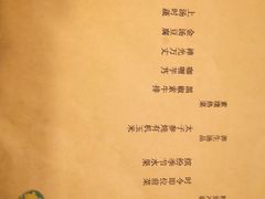 菜单-如禾素食·下午茶·糖水
