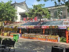 -滦州古城