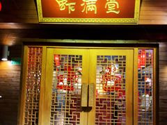 门面-虾满堂(瑞虹店)