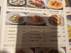 -佐敦茶餐厅(恒茂华城店)