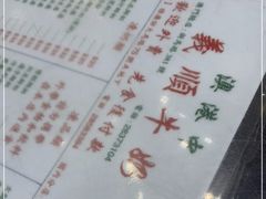 -义顺牛奶公司(新马路老店)