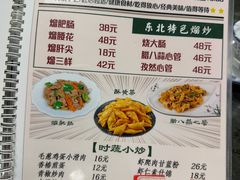 -徐包铺(丰润街店)