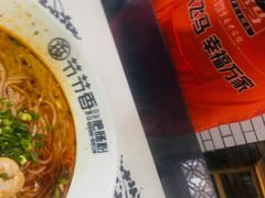 -节节香.成都非遗肥肠粉(总店)