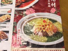 -杏花村水席楼(西大街总店)