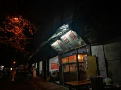 -三哥田螺(北书院街店)