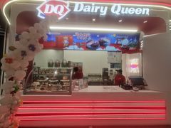 -DQ·蛋糕·冰淇淋(五棵松万达店)
