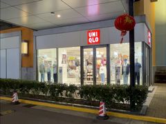 -优衣库(上海金桥国际商业广场店)