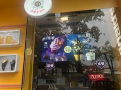 门面-麦当劳(花园城中心店)