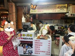 -邵建华师傅梅菜扣肉饼(麓山总店)