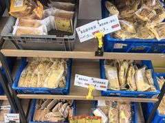 -匠造烘焙(上海工厂店)