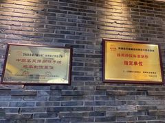 -众顺和非遗淮扬菜(何园店)